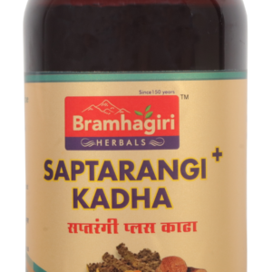 Saptarangi Plus Kadha